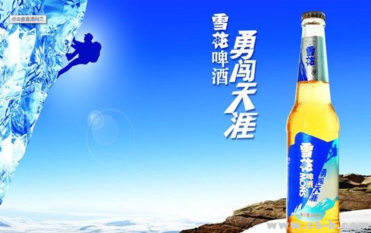 清涼一夏，合肥依瑪手持式噴碼機(jī)帶您暢飲雪花啤酒