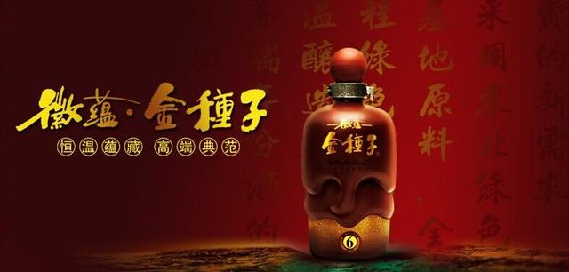 恭喜合肥依瑪中標金種子雙頭激光機項目