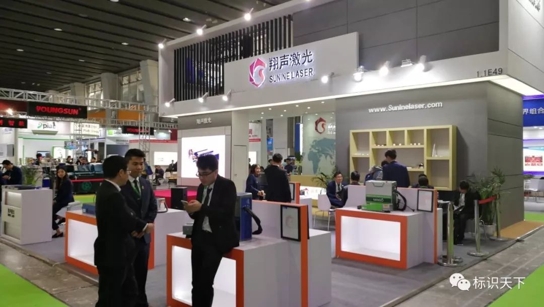 噴碼機企業相約廣州包裝展 ，開啟2018物聯網標識大幕