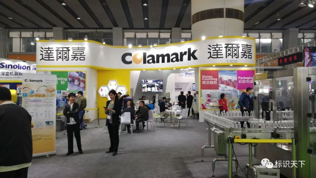 噴碼機企業相約廣州包裝展 ，開啟2018物聯網標識大幕