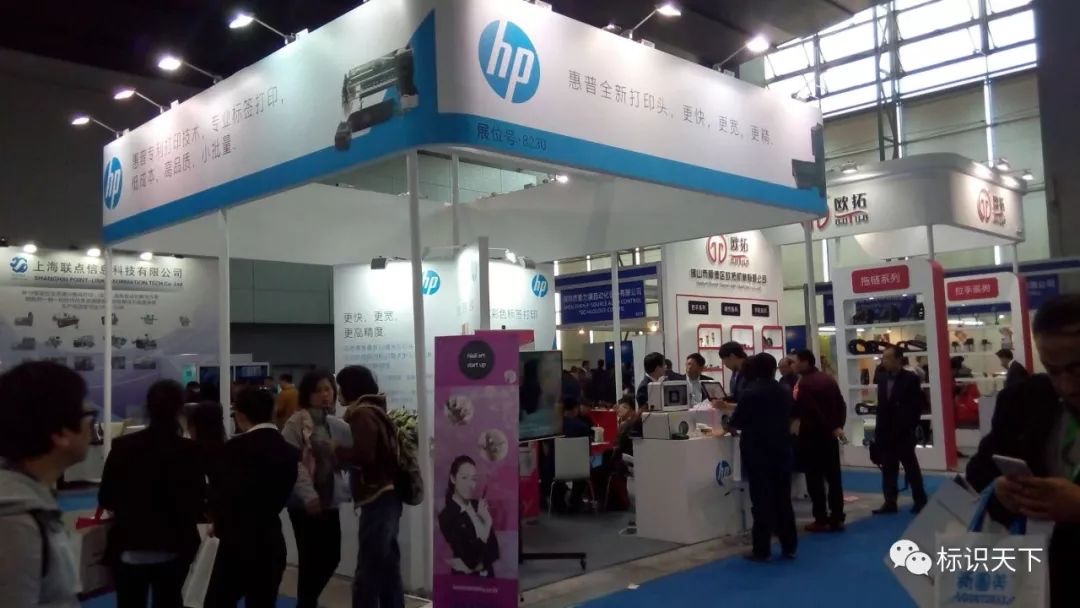 噴碼機企業相約廣州包裝展 ，開啟2018物聯網標識大幕