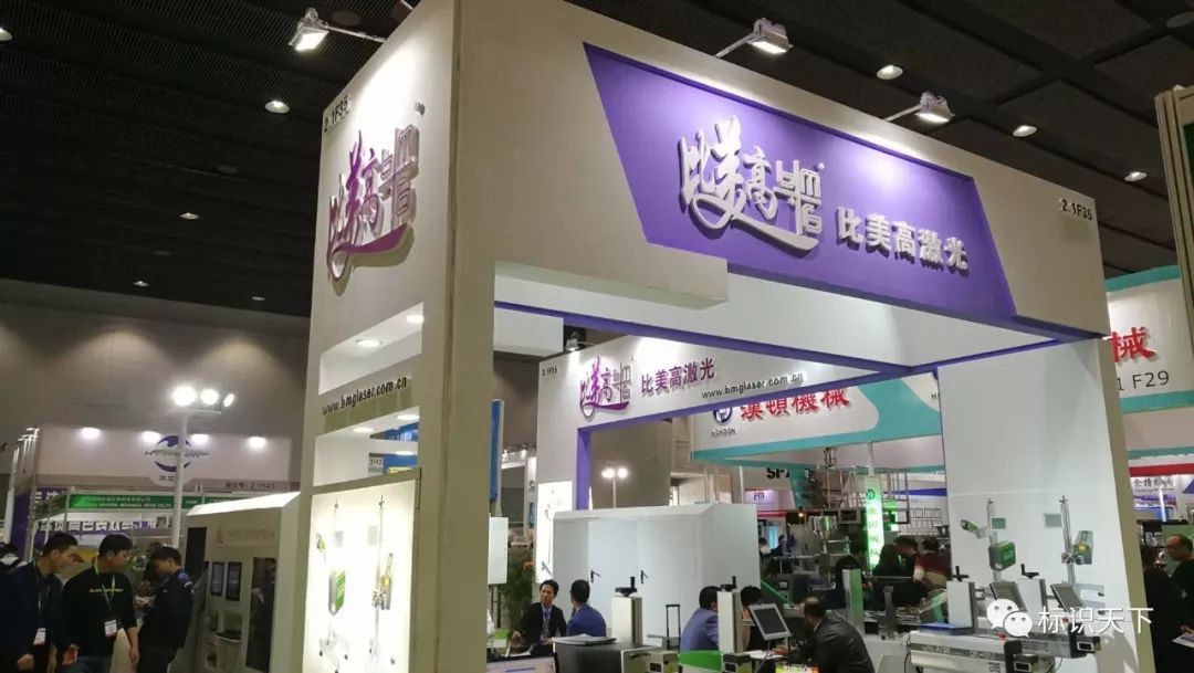噴碼機企業相約廣州包裝展 ，開啟2018物聯網標識大幕