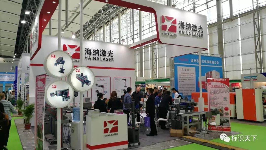 噴碼機企業相約廣州包裝展 ，開啟2018物聯網標識大幕
