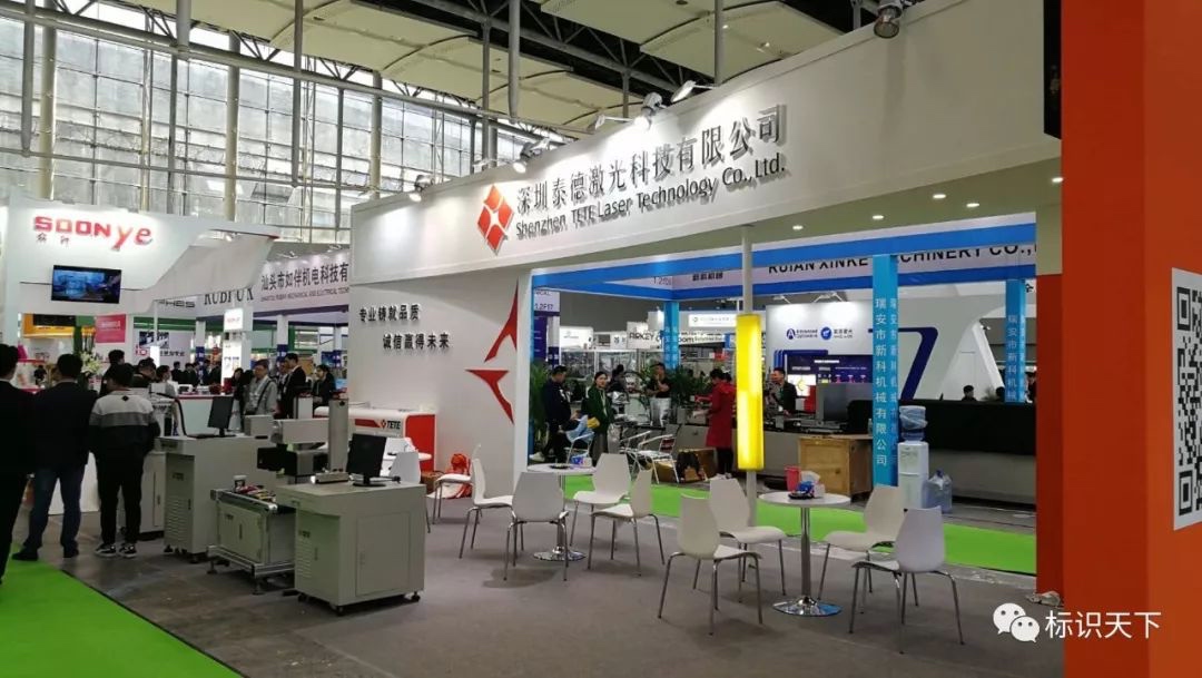 噴碼機企業相約廣州包裝展 ，開啟2018物聯網標識大幕