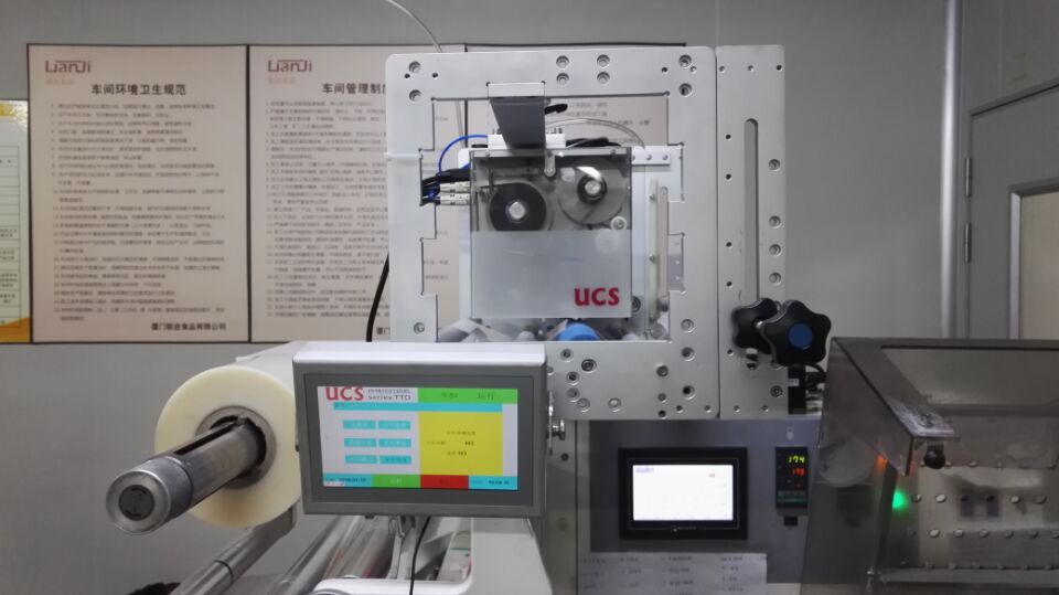 UCS熱轉印打碼機邀您參觀8月上海國際餐飲食材展