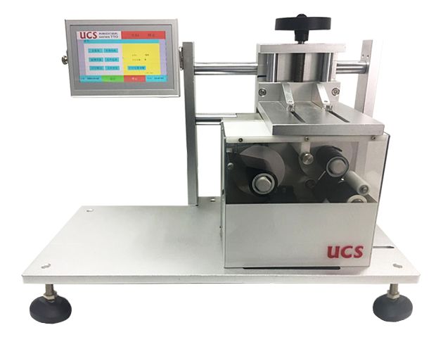 UCS熱轉印打碼機邀您參觀8月上海國際餐飲食材展