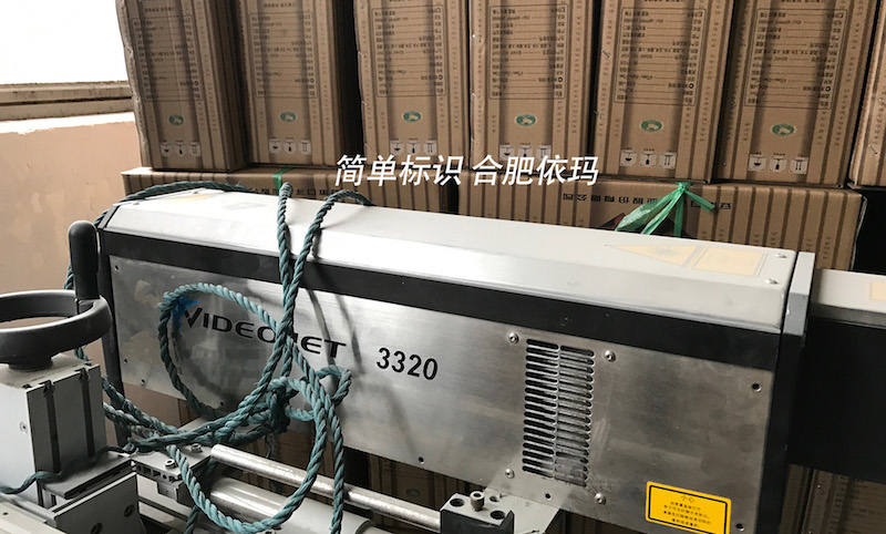 酒香不怕巷子深，偉迪捷噴碼機常年助力口子釀好酒