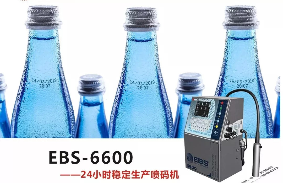 德國進(jìn)口噴碼機EBS-6600榮獲MTP金獎
