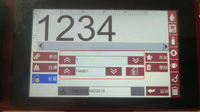 如何導?外部數據?F6手持式噴碼機？