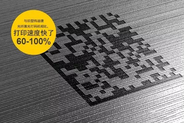 偉迪捷新型 Videojet 7230&7330激光機(jī)震撼上市！