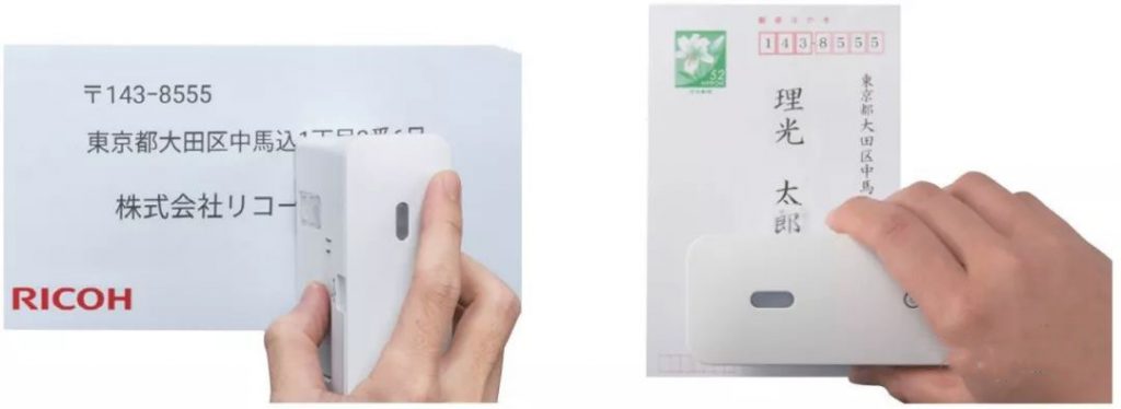 理光發(fā)布手持式噴碼機(jī)，只需在紙上滑動(dòng)即可打印出內(nèi)容