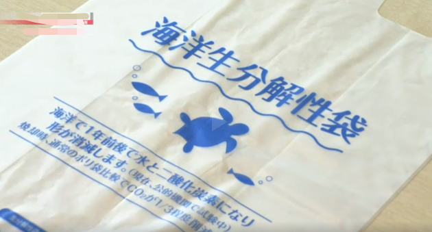 依瑪倡導環(huán)保≠禁塑，塑料污染如何破局？