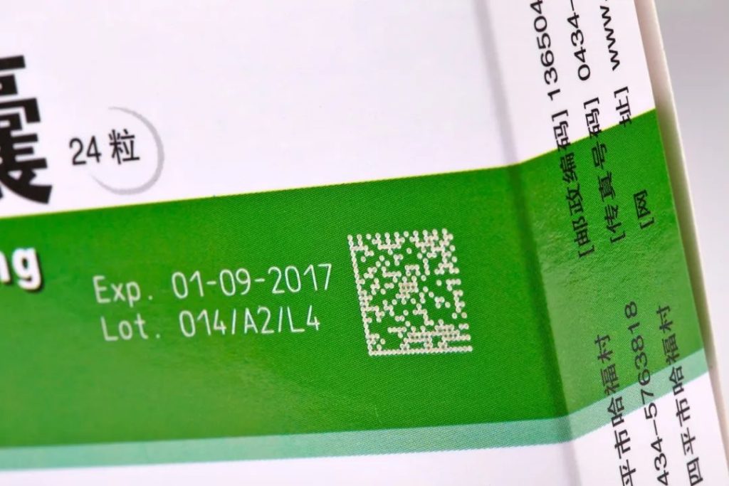 依瑪噴碼機(jī)，食在最安心